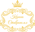 Ресторан «Корона Ставрополья» Ресторан «Корона Ставрополья»